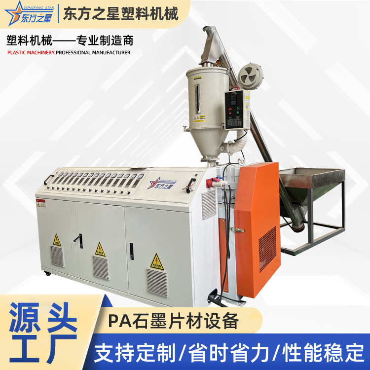 ПП Опрема за одбор за задржување на шуплива вода